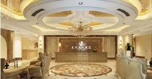 蕪湖昊陽(yáng)醫(yī)療美容門診部