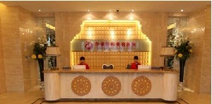 新疆華美整形美容醫(yī)院