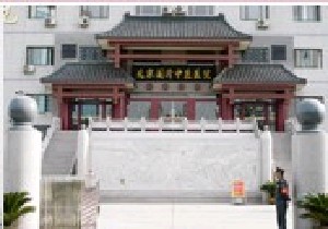 北京國濟(jì)中醫(yī)醫(yī)院醫(yī)學(xué)美容科