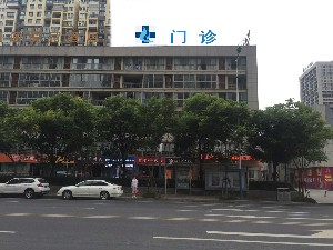 常州貝蒂珂醫(yī)療門診部