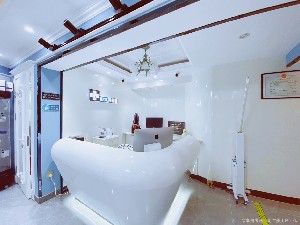 烏魯木齊世大特醫(yī)療美容診所